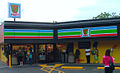 en:7-11 store transformed into a en:Kwik-E-Mart in en:Seattle, Washington, July 1, 2007, as promotional for en:The Simpsons Movie.