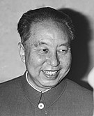 Hua Guofeng -  Bild