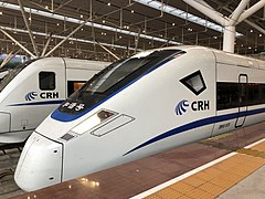 CRH1E-1075