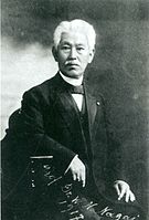 Nagai Nagayoshi -  Bild