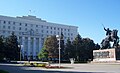 Администрация Ростовской области