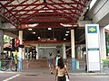 Bukit Batok MRT Station (Entrance)