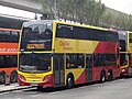 ADL Enviro500 MMC (Cityflyer)