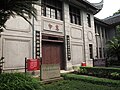 Beibei Museum