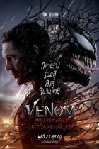 Venom: The Last Dance